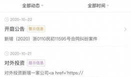 阿花最新爆料网站大全视频,全网最新爆料网站大全视频大汇总