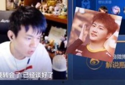 瓶子最新直播爆料转会期,瓶子直播揭秘新赛季球员动向