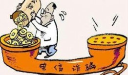 诈骗最新爆料信息大全图片,图片曝光诈骗信息大盘点