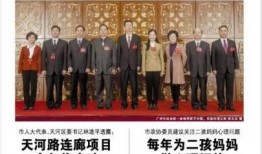 平安哥最新爆料新闻,最新爆料新闻背后的惊人真相