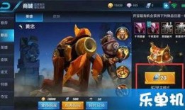 王者荣耀最新爆料抽奖,神秘爆料！最新抽奖活动即将开启，丰厚奖励等你来拿！