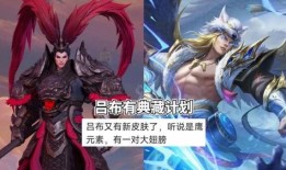 王者兔年典藏最新爆料,新春狂欢，独家爆料抢先看！