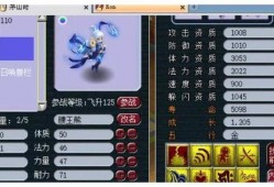 须弥3.5最新爆料