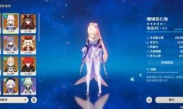 原神池子最新爆料42,42位新角色即将加入，池子大变脸！