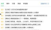 仙鱼最新爆料,揭秘娱乐圈最新动态与幕后故事