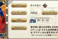 崩铁4.0卡池爆料最新消息