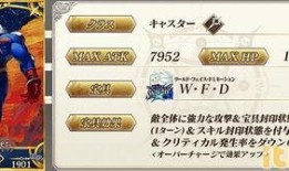崩铁4.0卡池爆料最新消息