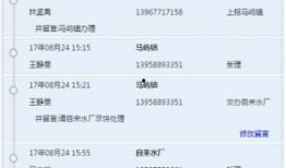 浙江头条爆料事件最新消息,最新事件进展揭秘，真相即将揭晓！