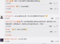 深圳时事爆料微博最新消息