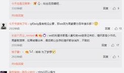 深圳时事爆料微博最新消息
