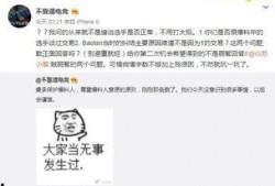 保定最新吃瓜爆料事件,神秘事件背后真相揭秘