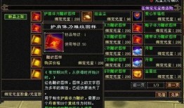 天龙经典爆料最新消息,最新消息揭秘神秘事件真相