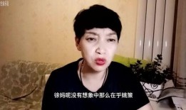 北海舅舅爆料视频最新版,事件真相再引热议