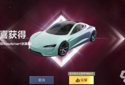 和平精英最新爆料车子,神秘车辆亮相，战场格局再掀风云