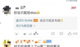 盛宇直播爆料最新消息,最新热点事件深度解析