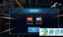 王者荣耀最新爆料抽奖,神秘爆料！最新抽奖活动即将开启，丰厚奖励等你来拿！