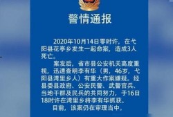 江西同学爆料案件最新进展,案情反转，疑点重重！