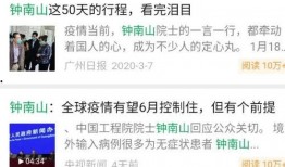深圳时事爆料微博最新消息