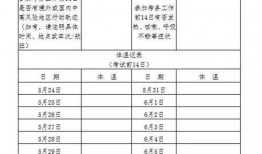 蓉江新区学生爆料事件最新,真相揭开，校园安全引关注