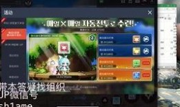 韩服冒险岛最新爆料网站,新版本内容抢先看！