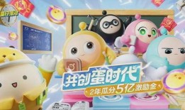 蛋仔派对最新爆料小鹿,小鹿萌动，趣味无限