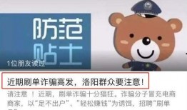 诈骗最新爆料信息大全图片,图片曝光诈骗信息大盘点