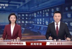 钱江最新爆料消息新闻联播,揭秘新闻联播背后故事