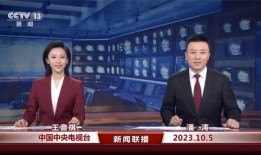 钱江最新爆料消息新闻联播,揭秘新闻联播背后故事