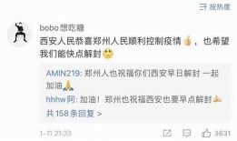 郑州加油爆料事件始末最新消息,真相与争议交织的舆论漩涡