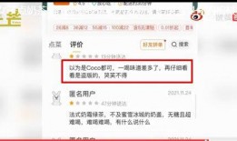 深圳时事爆料微博最新消息
