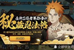 火影s忍最新爆料,神秘新角色曝光，剧情走向再掀波澜！