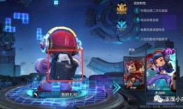 最新鲁班七号彩蛋爆料,隐藏的神秘力量即将觉醒！