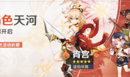 原神池子最新爆料42,42位新角色即将加入，池子大变脸！