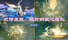 王者最新源梦皮肤爆料,王者峡谷迎来神秘新皮肤，神秘英雄即将亮相