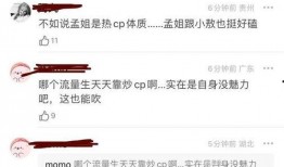 天经棣义最新爆料,揭秘神秘事件背后的惊人真相