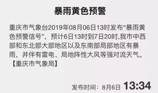 仙鱼最新爆料,揭秘娱乐圈最新动态与幕后故事