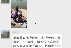 爆料禹城事件视频最新消息,视频爆料揭示惊人真相