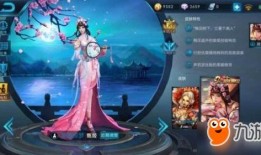 王者敦煌新皮肤最新爆料,千年壁画重现，神秘敦煌风华再现