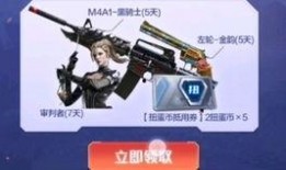cfm活动最新爆料免费