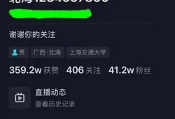 北海舅舅爆料视频最新版,事件真相再引热议