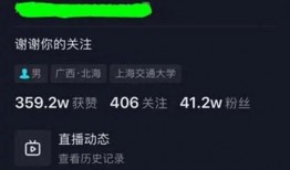 北海舅舅爆料视频最新版,事件真相再引热议
