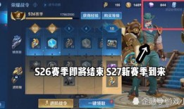 codm外服下赛季最新爆料,全新爆料揭示战局新变局