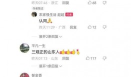 北海舅舅爆料视频最新版,事件真相再引热议
