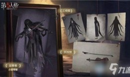 第5人格最新爆料新角色,神秘面纱下的神秘力量