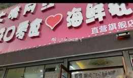 山东吉林舒兰最新爆料