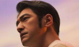 金城武最新爆料