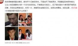 娱乐圈最新道歉爆料新闻,明星涉嫌丑闻，公众形象一落千丈