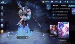 王者新皮肤爆料最新典藏,王者新皮肤爆料揭秘