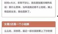 八卦每日爆料最新,揭秘娱乐圈最新动态，明星幕后故事大揭秘！