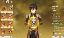 原神国舅最新爆料,揭开背后的传奇故事